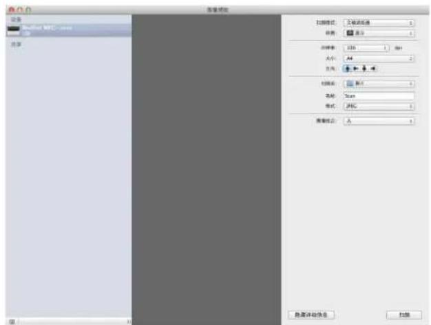 图像预设 名称: 图像预设: 无标题通道 颜色: 分辨率: 1330 大小: 44 方向: 预设: 类型: 形状: 等距: 图层: A 图像预设信息 扫描