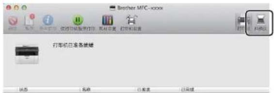 Brother MFC-vxxx 打开机日准备就绪 状态 高级 日志录 日志成