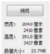BROTHER MFC-1813 - 提示 - 1