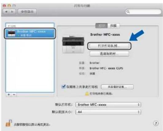 打印与扫描 打印机 Brother MFC-xxxx [单击单击] 打印 扫描 Brother MFC-xxxx 打开打印系列... 选择与耗材... 位置: brother 种类: Brother MFC - xxxxx CLPS 语言: 问题 在网络上共享此打印机 共享密码设置... 打印机将单击关闭。 默认打印机: Brother MFC-xxxxx 默认联锁大小: A4 自复位按钮以禁止再次更改。