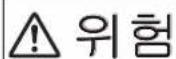 PANASONIC ES-LT2A - 기호 설명 - 1