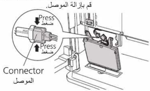 Press Press Press Press Connector الموصل que Pressuree ### ### ### ### ### ###