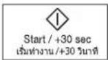 SAMSUNG ME109MSTD - การใช้คุณสมบัติละลายน้ำไข่ - 3