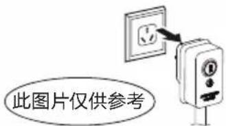 此图片仅供参考