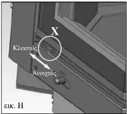 EDILKAMIN STATUS PLUS - Φάση3 (εικ. L) - 1