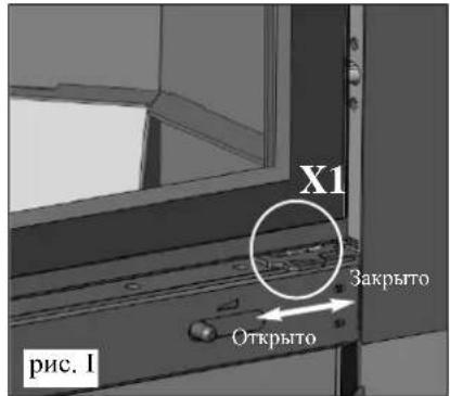 EDILKAMIN STATUS PLUS - ИНСТРУКЦИИ ПО УСТАНОВКЕ - 3