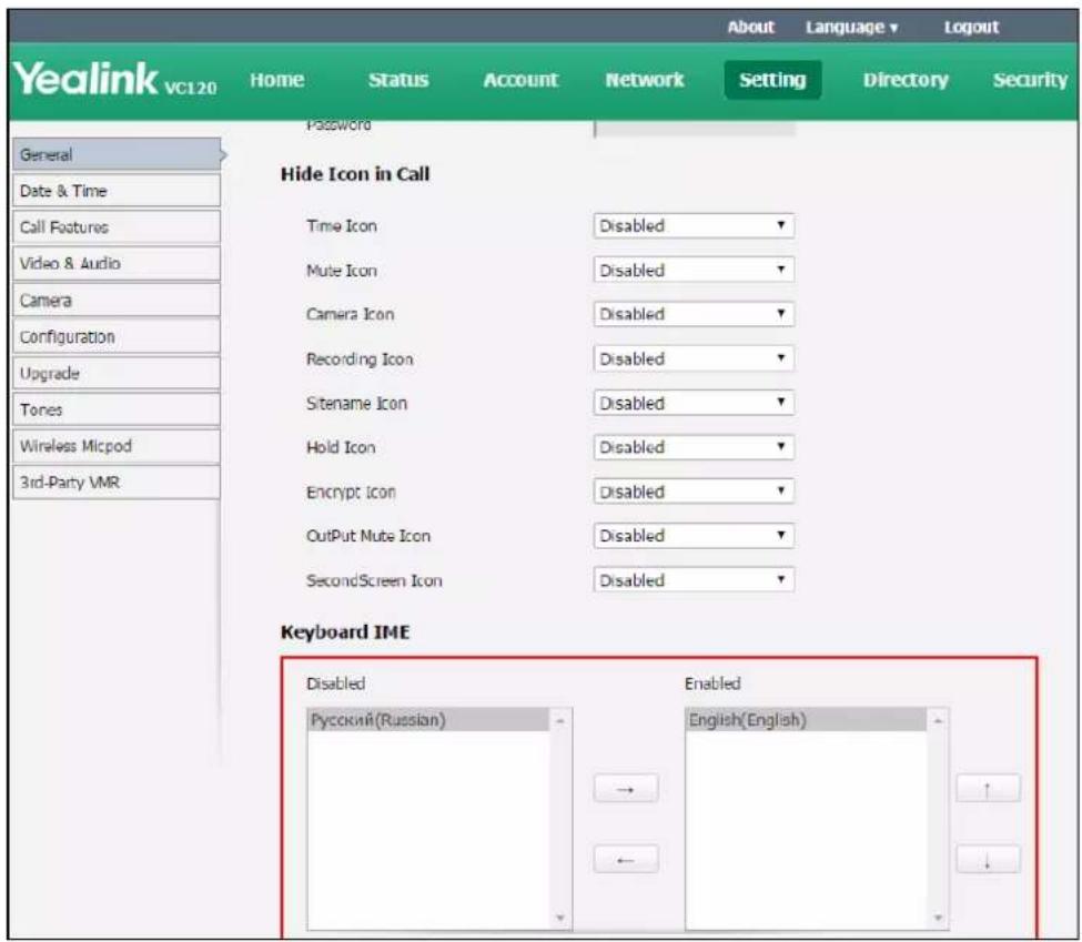 Yealink VC120 Home Status Account Network Setting About Language Logout Password Hide Icon in Call Time Icon Disabled Mute Icon Disabled Camera Icon Disabled Recording Icon Disabled Sitename Icon Disabled Hold Icon Disabled Encrypt icon Disabled OutPut Mute Icon Disabled SecondScreen Icon Disabled Keyboard IME Disabled Enabled Русский(Russian) English(English)