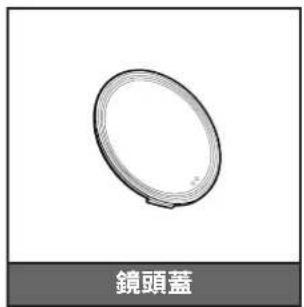 鏡頭蓋