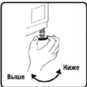 Выше Ниже