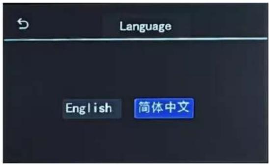 Language English 简体中文