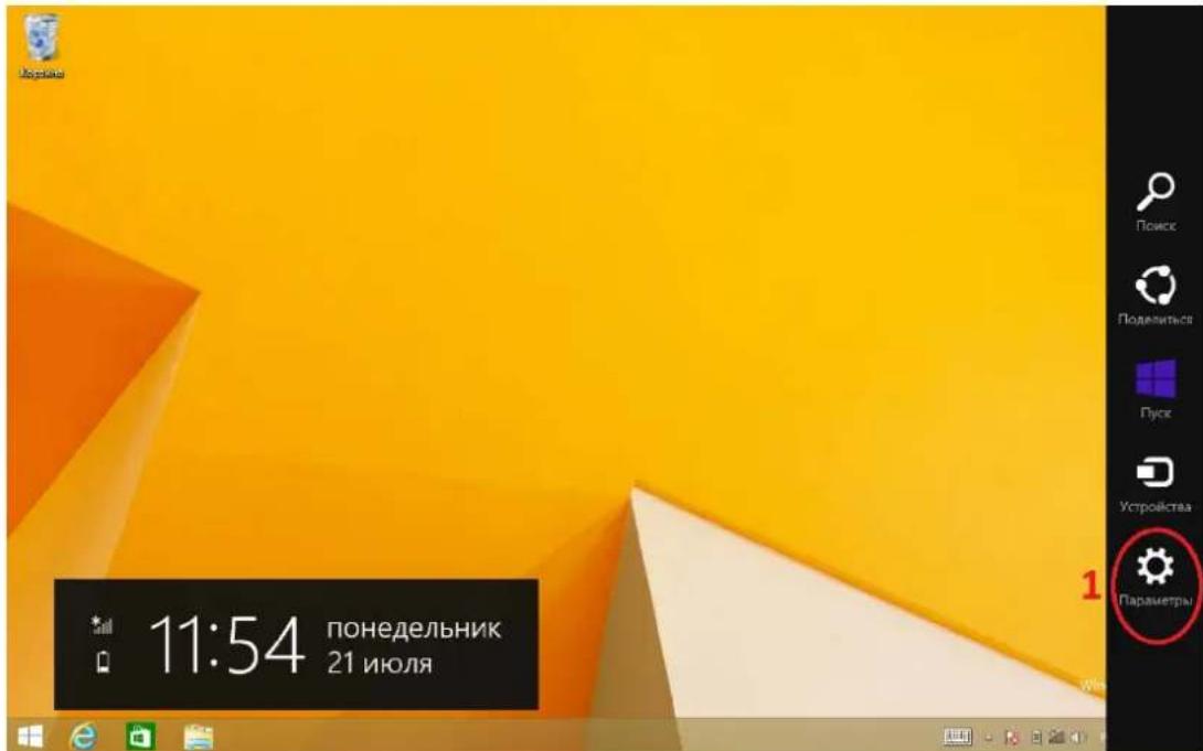 11:54 понедельник 21 июля