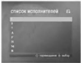 LG XH-TK7655Q - LOCAL SONG (1. РОССИЙСКИЕ ПЕСНИ) and POP SONG (2. ЗАРУБЕЖНЫЕ ПЕСНИ) - 4