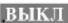 LG DKS-7500Q - FANFARE ON/OFF ( )2. ФАНФАРЫ ВКЛ ВЫКЛ - 3