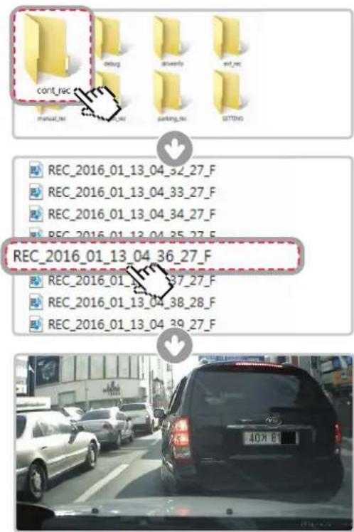 Thinkware FW10 - 2-2. Recorded Files - 2