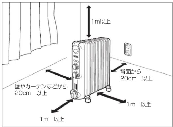 DELONGHI RHJ35M1015 - 本体の移動は、必ず本体が冷えてから行う - 1