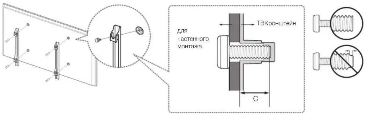 для настенного монтажа ТВКронштейн C