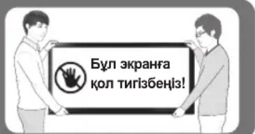 SAMSUNG UE40J5530AU - Корап ішінде не бар? - 5