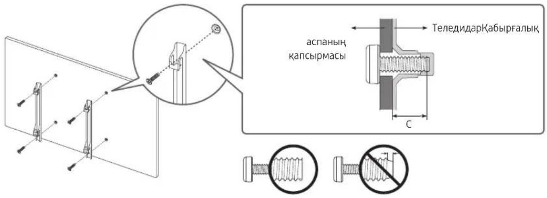 аспаның капсырмасы ТеледидарКабыргалық C