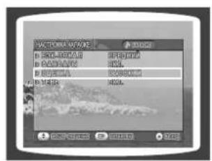 SAMSUNG MAX-KT75 - Setting the Average Score - 3
