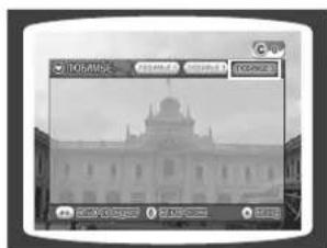 Screenshot of a photo editing interface showing a building facade with camera controls and status bar text in Chinese.