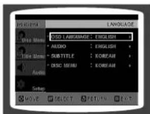 PULSE Language Title More • DISC LANGUAGE : ENGLISH • AUDIO : ENGLISH • SUBTITLE : KOREAM • DISC MENU : KOREAM Setup MOVE SELECT RETURN EXIT