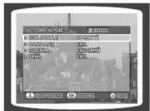 SAMSUNG MAX-KT75 - Setting the Chorus - 3
