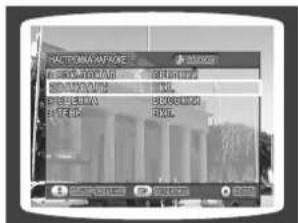 SAMSUNG MAX-KT75 - Setting the Fanfare - 3