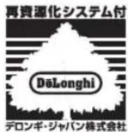 DELONGHI HFX12D03 - 5) デロンギ再資源化システムについて - 1