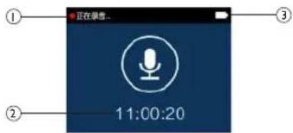 正在录音... 11:00:20