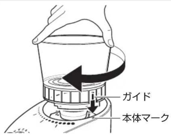 DELONGHI KG366J - ホッパーの取り付け/取り外し - 2