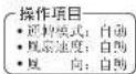 MITSUBISHI SRK25MHIPC1 - 緊急運行操作方法 - 1