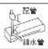 MITSUBISHI SRK25MHIPC1 - 配管整形 - 1
