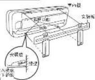 MITSUBISHI SRK25MHIPC1 - 室內機的固定 - 1