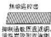 MITSUBISHI SRK25MHIPC1 - 特點 - 5