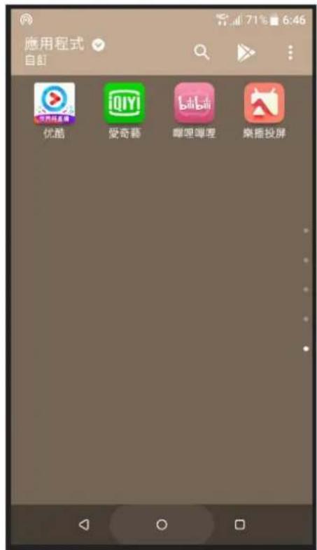 VIEWSONIC NH8 - 无线屏幕镜像 - 4