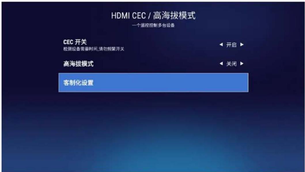 VIEWSONIC NH8 - 偏好设置 - 2