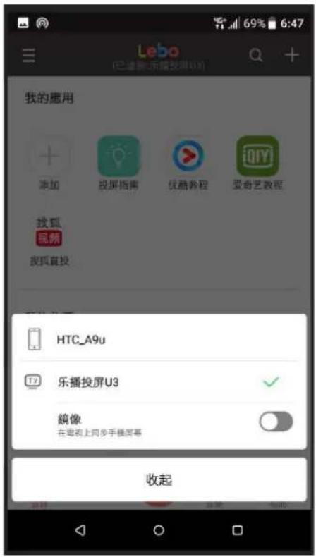 VIEWSONIC NH8 - 无线屏幕镜像 - 6