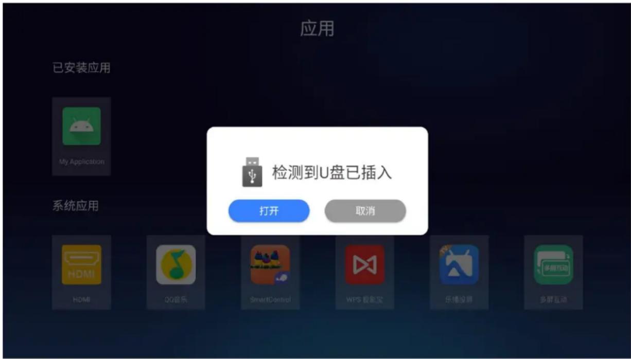 VIEWSONIC NH8 - 文件管理 - 1