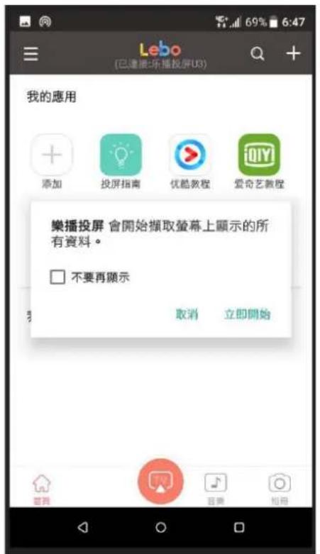 VIEWSONIC NH8 - 无线屏幕镜像 - 7