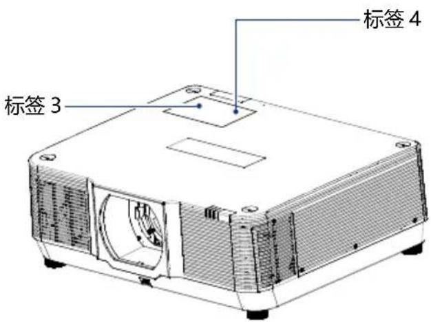 VIEWSONIC UB1060D - 激光窗口 LASER WINDOW - 5