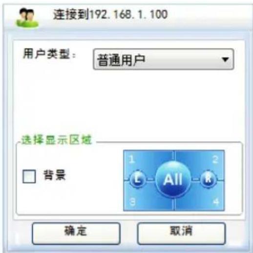 VIEWSONIC UB1060D - ③Crestron 控制 - 5