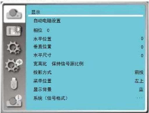 VIEWSONIC UB1060D - 水平位置 - 1