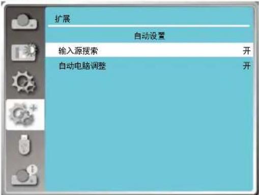 VIEWSONIC UB1060D - 自动设置 - 1