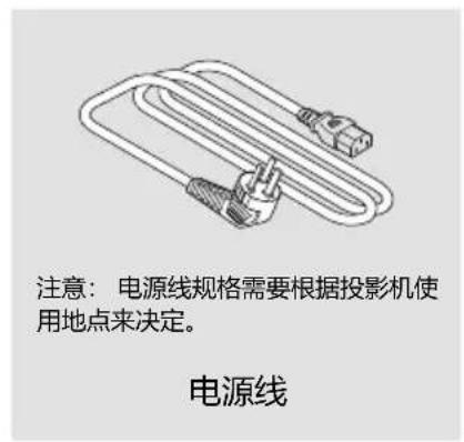 VIEWSONIC UB1060D - 附件如下: - 2