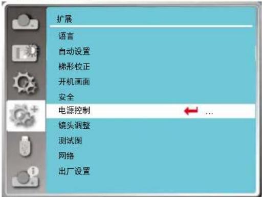 VIEWSONIC UB1060D - 镜头调整 - 1