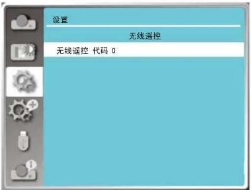 VIEWSONIC UB1060D - 无线遥控 - 2