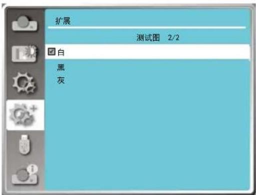 VIEWSONIC UB1060D - 测试图 - 2