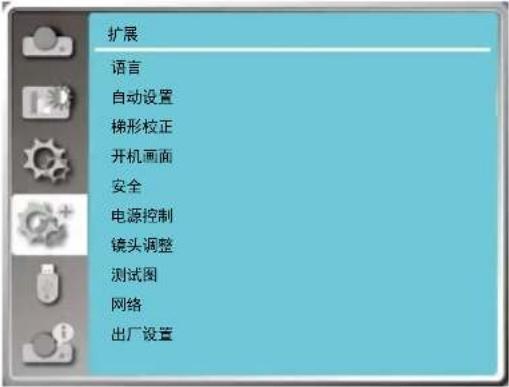 VIEWSONIC UB1060D - 菜单操作 - 1