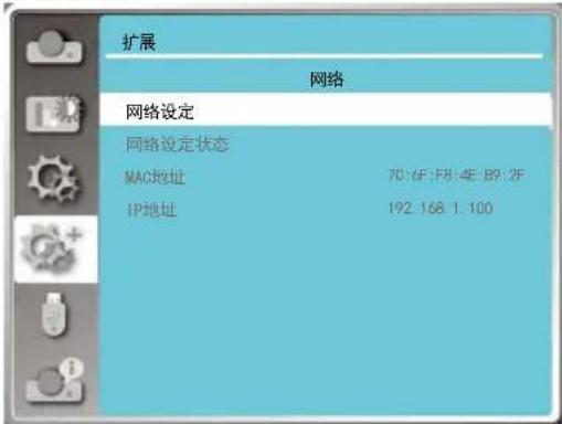 VIEWSONIC UB1060D - 网络 - 1