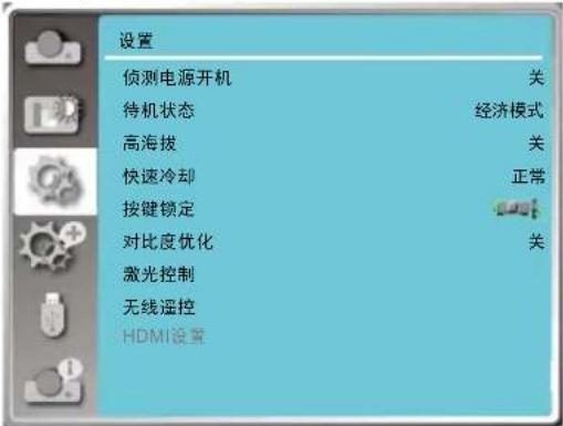 VIEWSONIC UB1060D - 待机状态 - 1